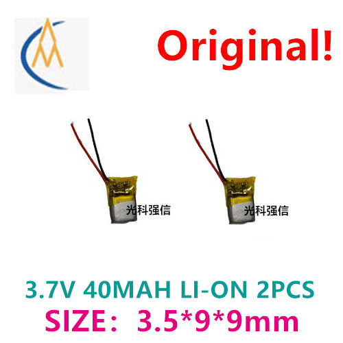 Kids Toys Low Price - ซื้อเพิ่มจะได้ราคาถูก แบตเตอรี่ลิเธียม 3.7V 350909 40mAh สำหรับ