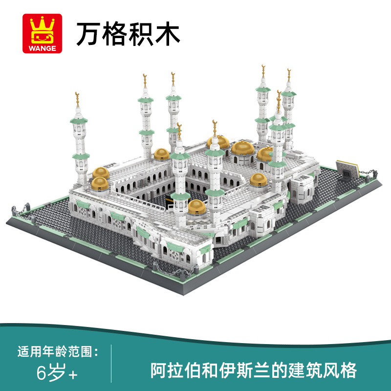 ตัวต่ออาคารมัสยิดชีคเซย์ แกรนด - Kids Toys Uae บทวิจารณ์และราคา