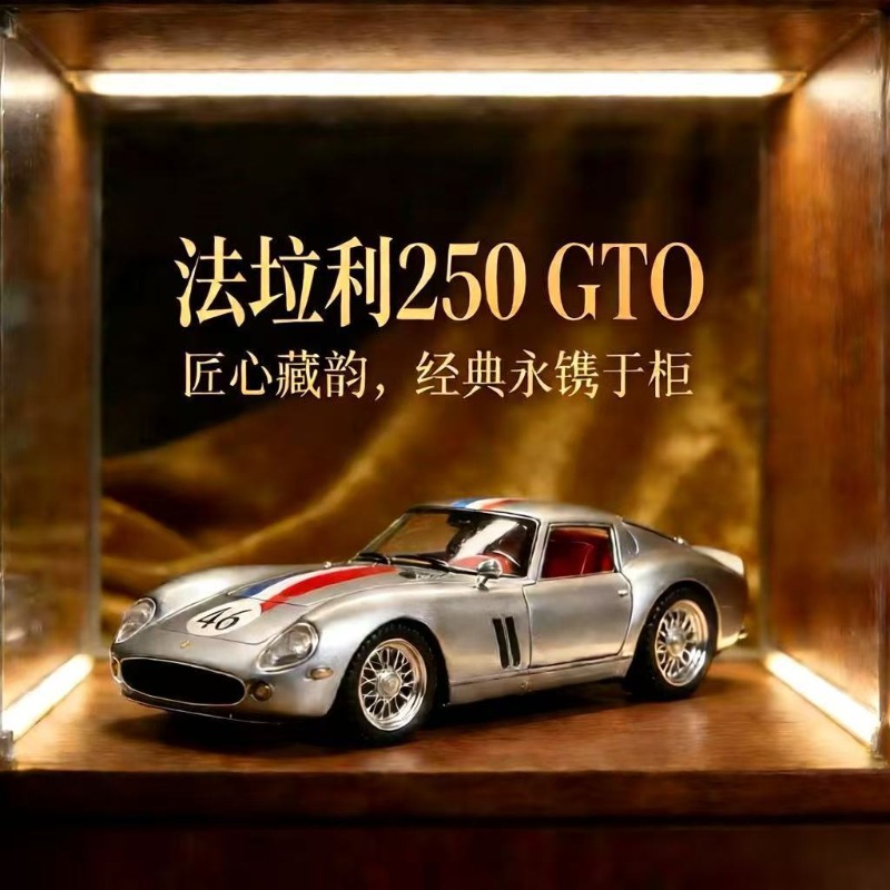 1:24 เฟอร์รารี่ 250 จีทีโอ ไดค - Kids' Toys บทวิจารณ์และราคา