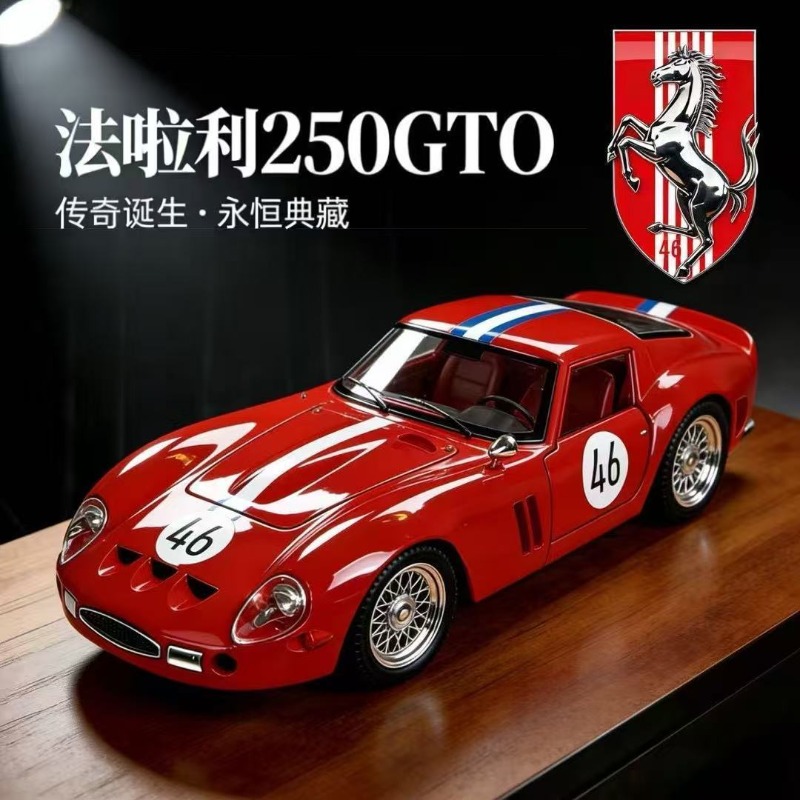 1:24 เฟอร์รารี่ 250 จีทีโอ ไดค - Kids' Toys บทวิจารณ์และราคา