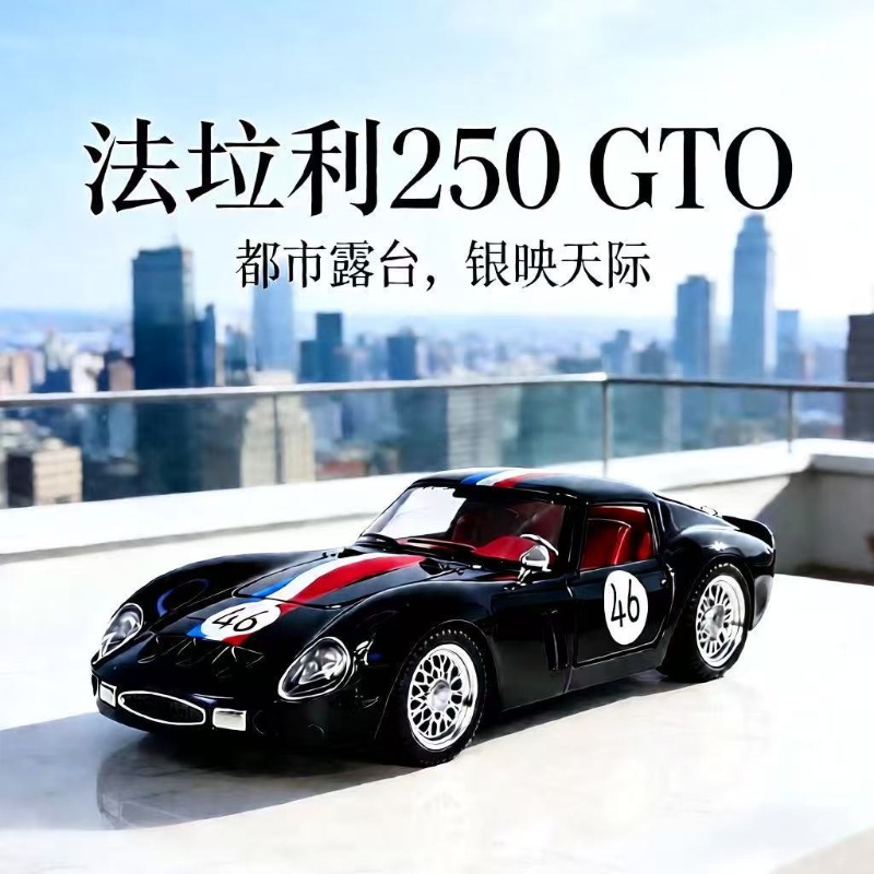 1:24 เฟอร์รารี่ 250 จีทีโอ ไดค - Kids' Toys บทวิจารณ์และราคา